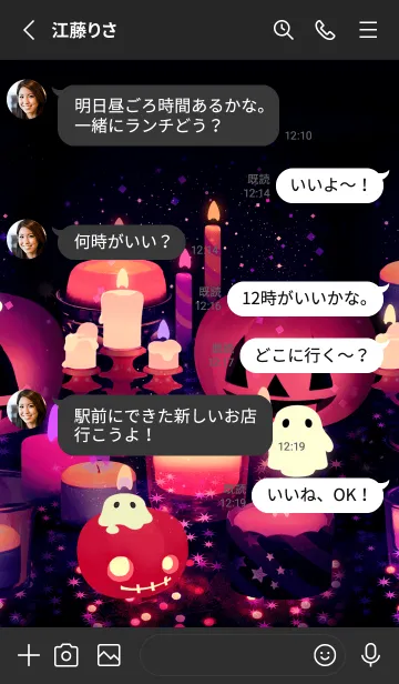 [LINE着せ替え] HALLOWEEN CANDLE NIGHTの画像3