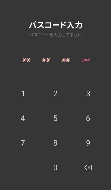 [LINE着せ替え] バッド ベア2 175の画像4