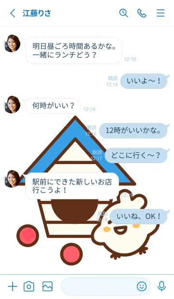 [LINE着せ替え] Happy birdhouse 7の画像3