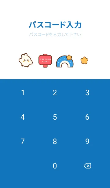 [LINE着せ替え] Happy birdhouse 7の画像4