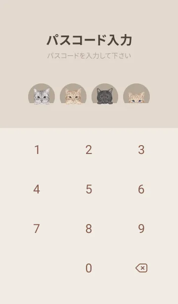 [LINE着せ替え] 猫 - アメショ - カーキーの画像4