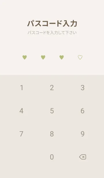 [LINE着せ替え] 大人のシンプルハート::check naturalgreenの画像4