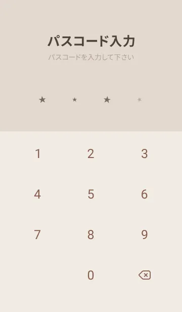 [LINE着せ替え] starry sky_greigeの画像4