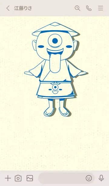 [LINE着せ替え] 妖怪 一つ目小僧 コバルトブルーの画像2