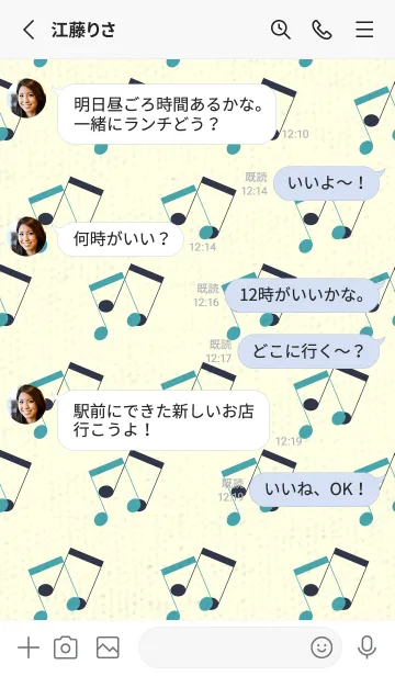 [LINE着せ替え] 2連符柄  薄浅葱の画像3