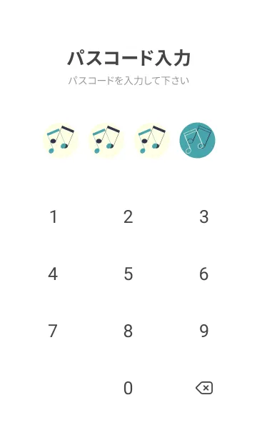 [LINE着せ替え] 2連符柄  薄浅葱の画像4