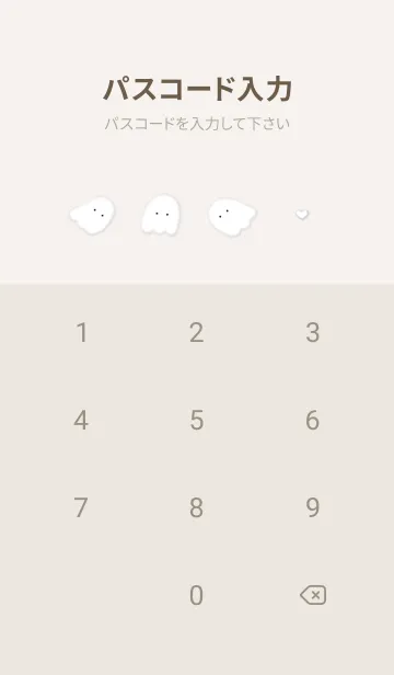 [LINE着せ替え] Greige♡ハートを振りまくオバケ02_1の画像4