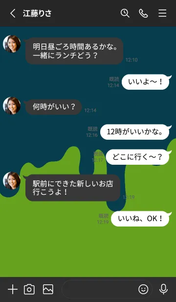 [LINE着せ替え] ドリップ スマイル .26の画像3