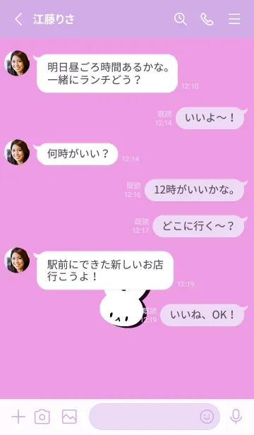 [LINE着せ替え] ホワイト ラビット 248の画像3