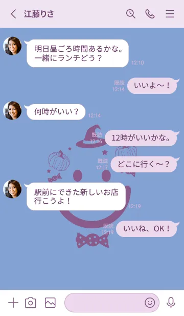 [LINE着せ替え] スマイル＆ハロウィン 青藤色の画像3