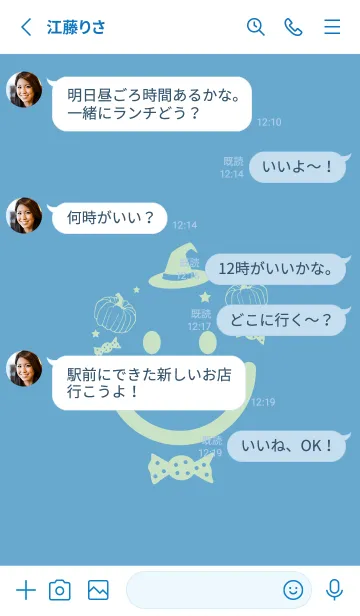 [LINE着せ替え] スマイル＆ハロウィン チョークブルーの画像3