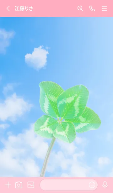 [LINE着せ替え] 本物ラッキークローバー 5-leaf #1-37の画像2