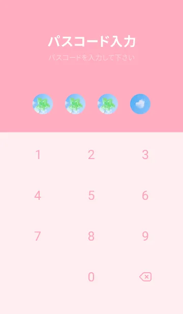 [LINE着せ替え] 本物ラッキークローバー 5-leaf #1-37の画像4