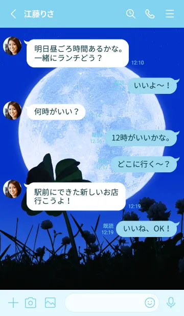 [LINE着せ替え] 七つ葉のクローバー & Full Moon #2-11の画像3