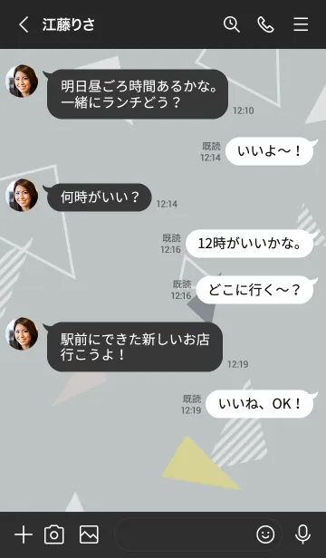 [LINE着せ替え] オシャレ 三角15の画像3