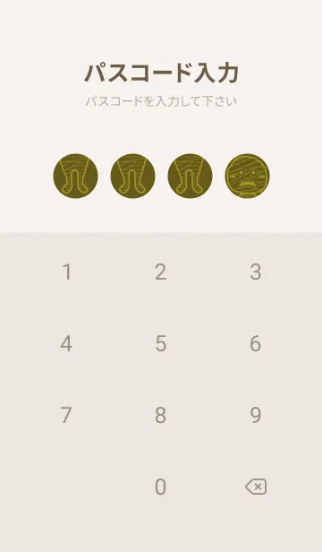 [LINE着せ替え] 妖怪 ミイラ オリーブドラブの画像4