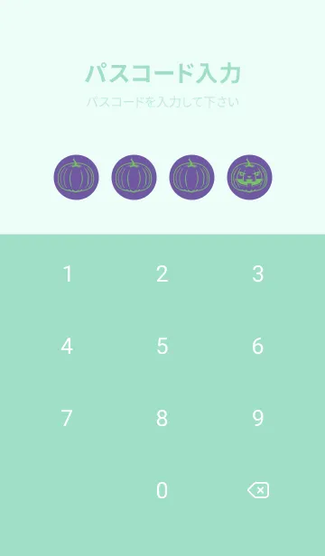 [LINE着せ替え] 妖怪 ジャックオランタン 菫色の画像4