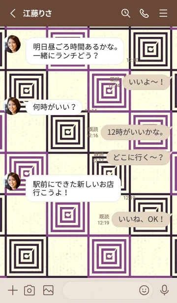 [LINE着せ替え] 和音 市松模様 音符  アマランスパープルの画像3