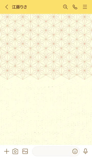 [LINE着せ替え] 和音-麻の葉音符 ディープベビーピンクの画像2