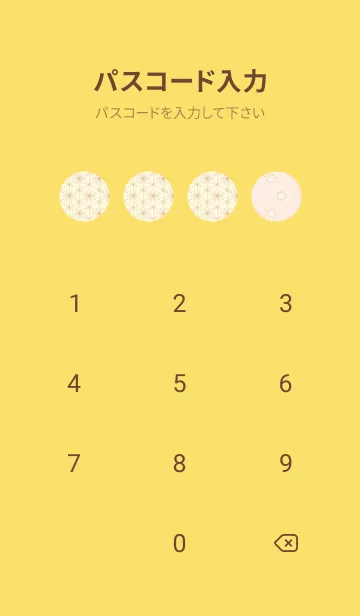 [LINE着せ替え] 和音-麻の葉音符 ディープベビーピンクの画像4