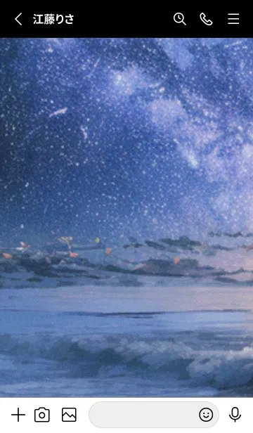 [LINE着せ替え] 秋の夜空#KI21。の画像2