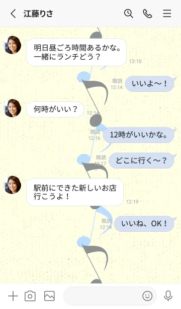 [LINE着せ替え] 八分音符1 アルミニウムグレイの画像3