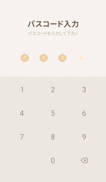 [LINE着せ替え] cute flower smile 19の画像4