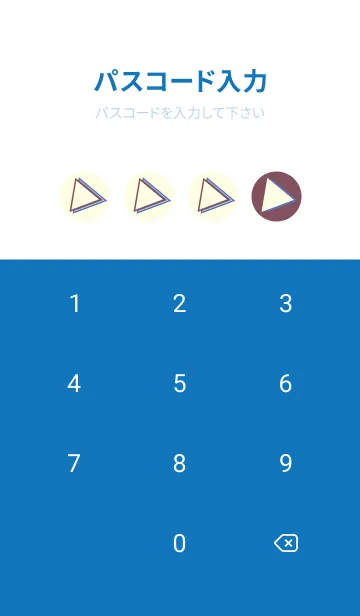 [LINE着せ替え] 三角型の着せかえ ビンヤードの画像4