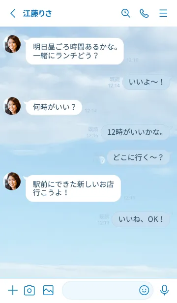 [LINE着せ替え] Blue♡雲間の月01_1の画像3