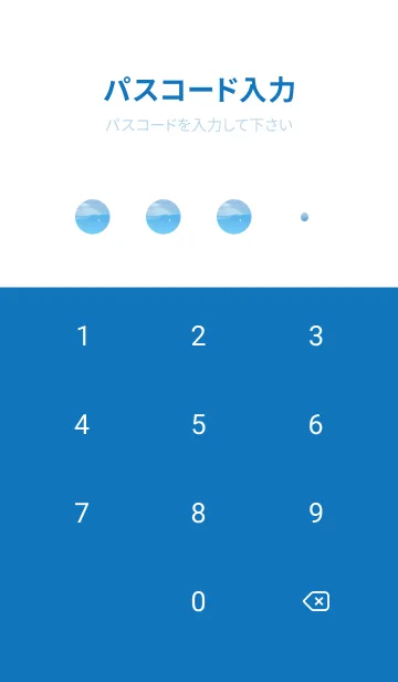 [LINE着せ替え] Blue♡雲間の月01_1の画像4