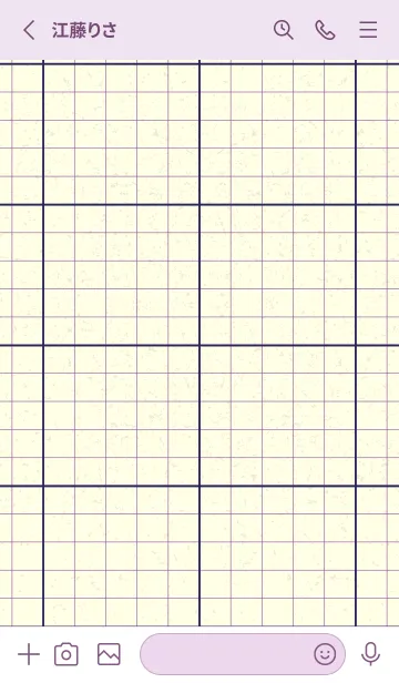 [LINE着せ替え] 方眼紙 ノーマル  パープルネイビーの画像2
