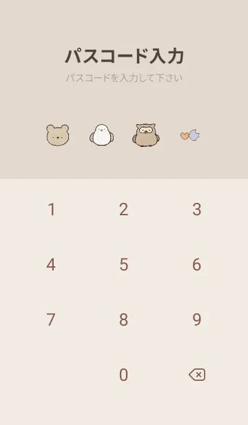 [LINE着せ替え] brown♡愛の青い鳥03_1の画像4