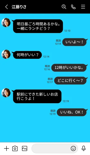 [LINE着せ替え] 2 カラー シンプル 14の画像3