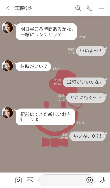 [LINE着せ替え] スマイル＆紳士 ローズグレイの画像3