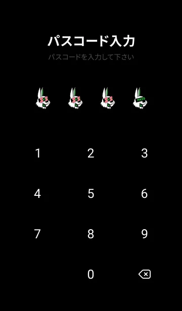 [LINE着せ替え] マネー ラビット2 34の画像4