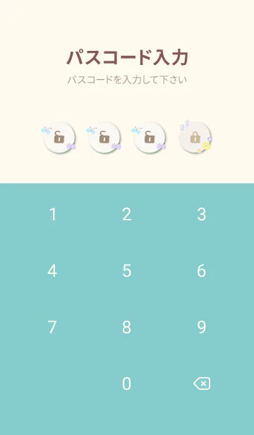 [LINE着せ替え] 花と蝶と草13の画像4