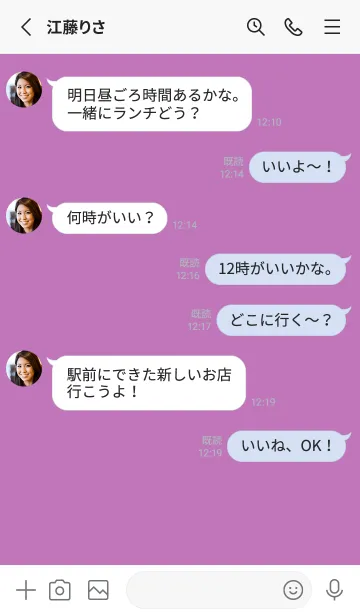 [LINE着せ替え] シンプル *85の画像3