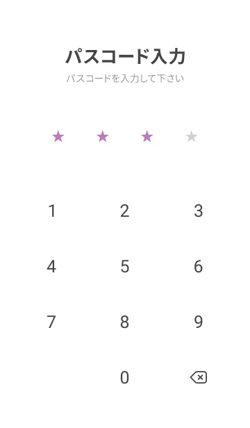 [LINE着せ替え] シンプル *85の画像4