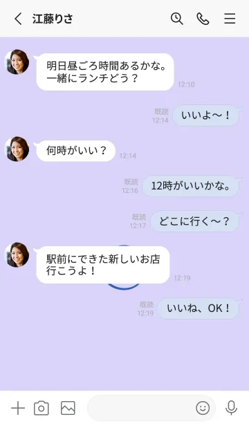 [LINE着せ替え] シンプル ミニ スマイル 56の画像3