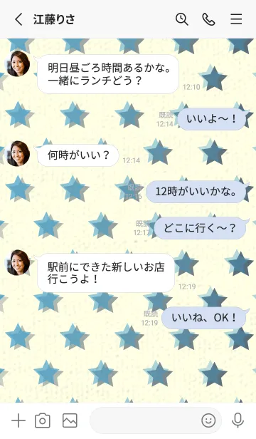 [LINE着せ替え] 星のドッドきせかえ ヨットブルーの画像3