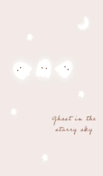 [LINE着せ替え] pinkbrown☆星空のオバケ08_1の画像1