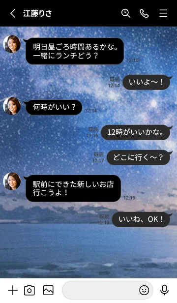 [LINE着せ替え] 秋の夜空#KF016。の画像3