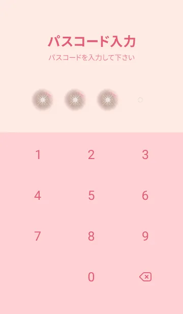 [LINE着せ替え] 最強開運☆天秤座の守護天使の画像4