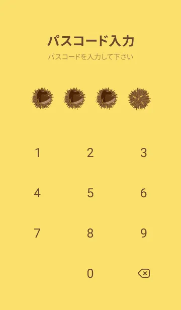 [LINE着せ替え] 栗うさぎ 黄色の画像4