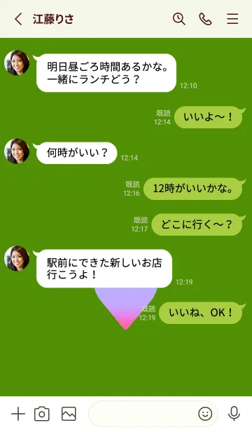[LINE着せ替え] グラデーション ハート 29の画像3