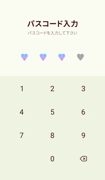 [LINE着せ替え] グラデーション ハート 29の画像4