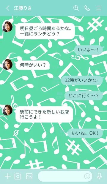 [LINE着せ替え] ミュージック スクワーズ 53の画像3