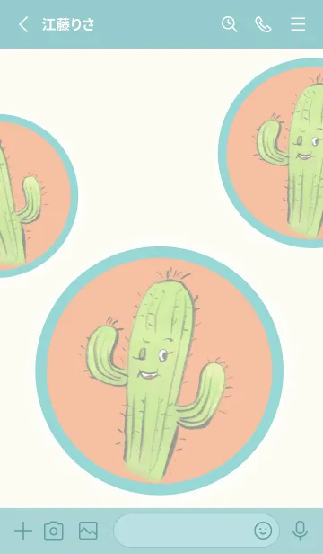 [LINE着せ替え] Cactus guysの画像2