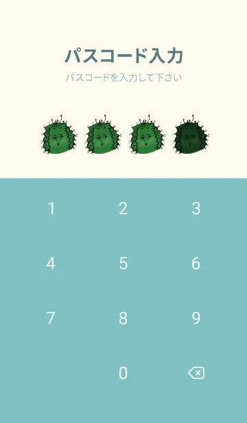 [LINE着せ替え] Cactus guysの画像4