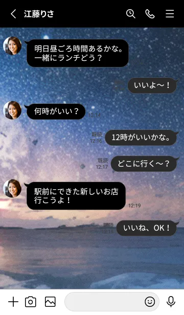 [LINE着せ替え] 秋の夜空#KF013。の画像3